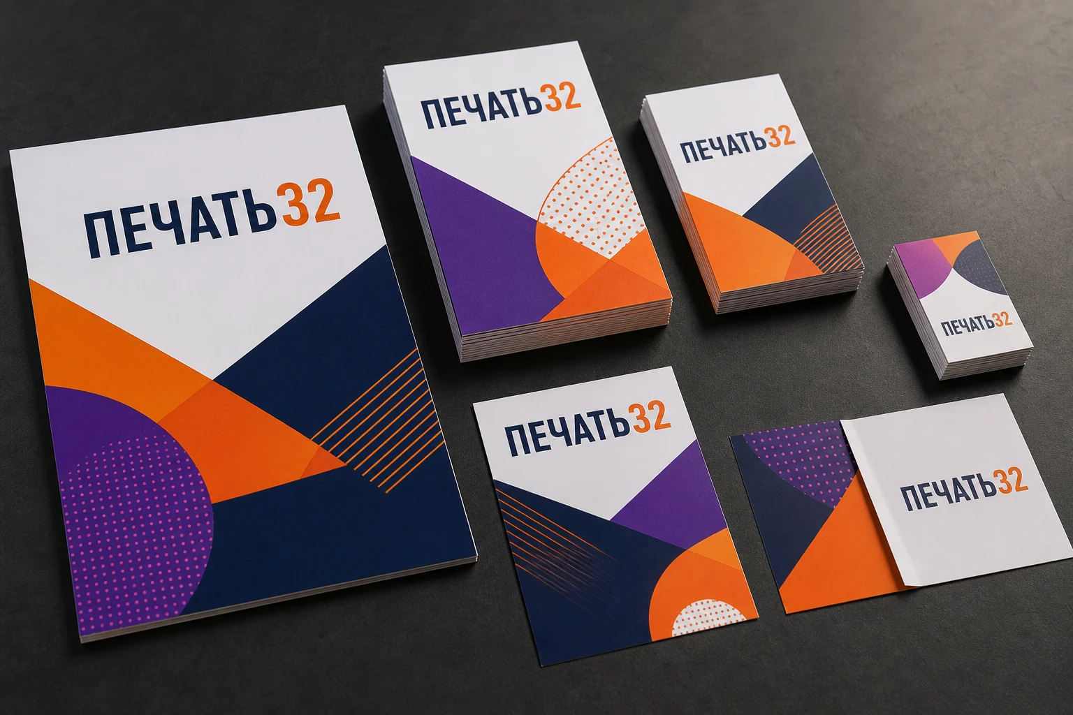 ПЕЧАТЬ32 — Закладки; Заказ для Воронежа: книжные, рекламные и учебные закладки., фотография в каталоге услуг, кадр 8, получение в Воронеже, «Каталог полиграфической продукции»