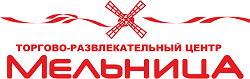 Заказать компания «Мельница»: клиент ПЕЧАТЬ32 и заказчик полиграфической продукции; логотип клиента типографии, кадр 6, получение в Воронеже, «Нам доверяют на главной странице»