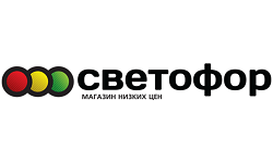 Заказать компания «Светофор»: клиент ПЕЧАТЬ32 и заказчик полиграфической продукции; логотип клиента типографии, кадр 7, получение в Воронеже, «Нам доверяют на главной странице»