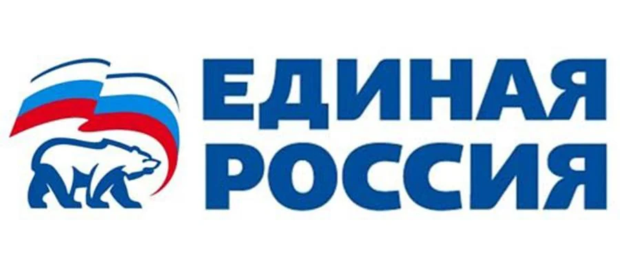 логотип клиента типографии, кадр 17: Компания «Единая Россия»; клиент ПЕЧАТЬ32 и заказчик полиграфической продукции — ПЕЧАТЬ32, заказ с получением в Воронеже, «Нам доверяют на главной странице»